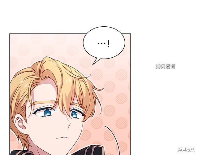 《想休息的小姐》漫画最新章节第41话免费下拉式在线观看章节第【154】张图片