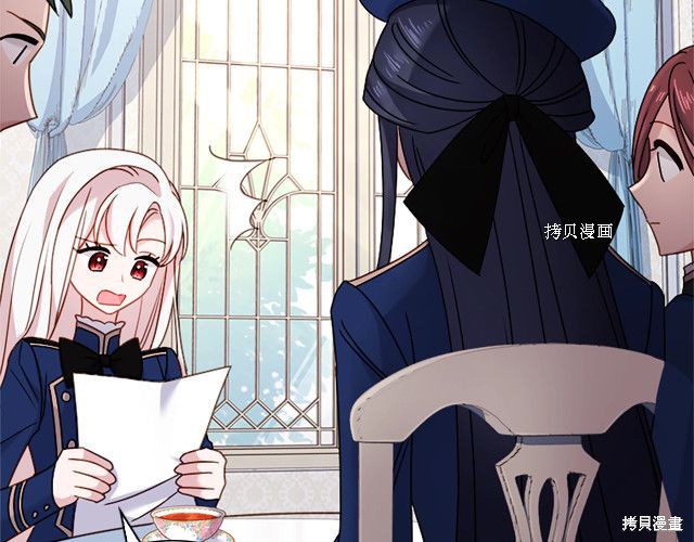 《想休息的小姐》漫画最新章节第38话免费下拉式在线观看章节第【29】张图片