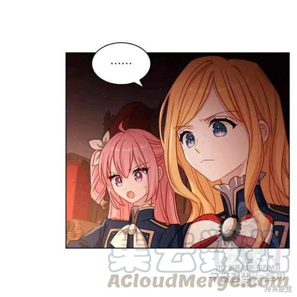 《想休息的小姐》漫画最新章节第34话免费下拉式在线观看章节第【85】张图片