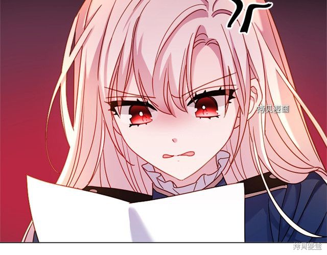 《想休息的小姐》漫画最新章节第37话免费下拉式在线观看章节第【142】张图片