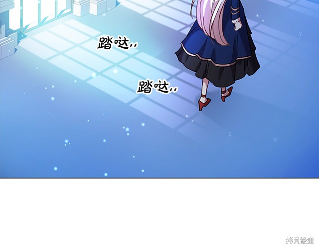 《想休息的小姐》漫画最新章节第40话免费下拉式在线观看章节第【97】张图片