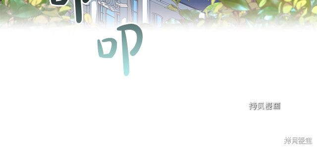 《想休息的小姐》漫画最新章节第42话免费下拉式在线观看章节第【32】张图片