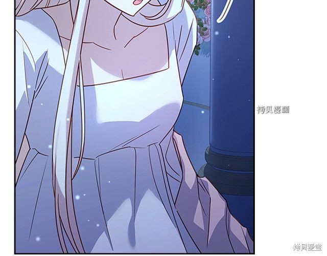 《想休息的小姐》漫画最新章节第36话免费下拉式在线观看章节第【84】张图片