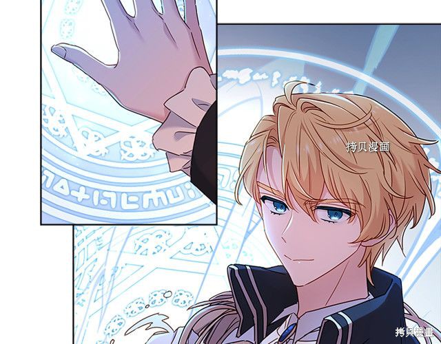 《想休息的小姐》漫画最新章节第41话免费下拉式在线观看章节第【159】张图片