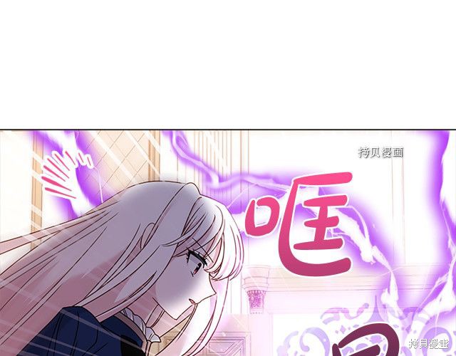 《想休息的小姐》漫画最新章节第41话免费下拉式在线观看章节第【54】张图片