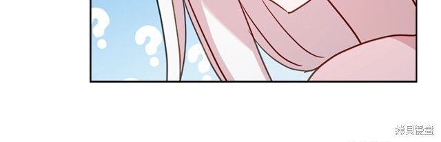 《想休息的小姐》漫画最新章节第36话免费下拉式在线观看章节第【119】张图片