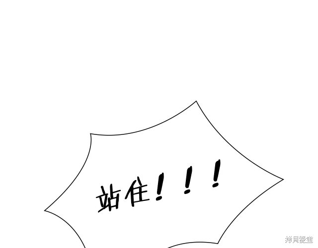 《想休息的小姐》漫画最新章节第40话免费下拉式在线观看章节第【162】张图片