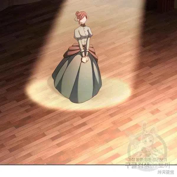 《想休息的小姐》漫画最新章节第34话免费下拉式在线观看章节第【35】张图片