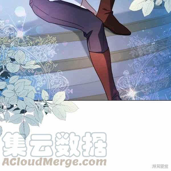 《想休息的小姐》漫画最新章节第35话免费下拉式在线观看章节第【137】张图片
