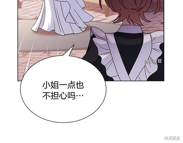 《想休息的小姐》漫画最新章节第42话免费下拉式在线观看章节第【61】张图片