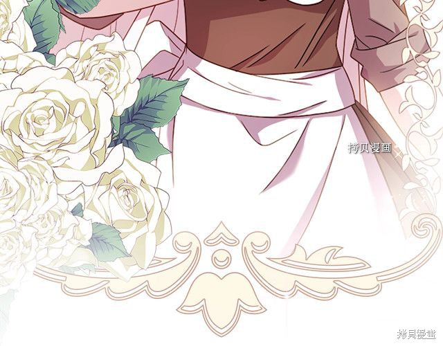 《想休息的小姐》漫画最新章节第38话免费下拉式在线观看章节第【75】张图片