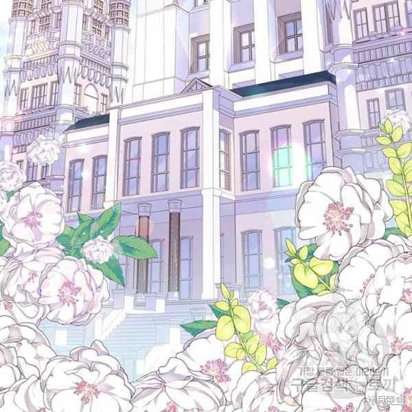 《想休息的小姐》漫画最新章节第35话免费下拉式在线观看章节第【75】张图片