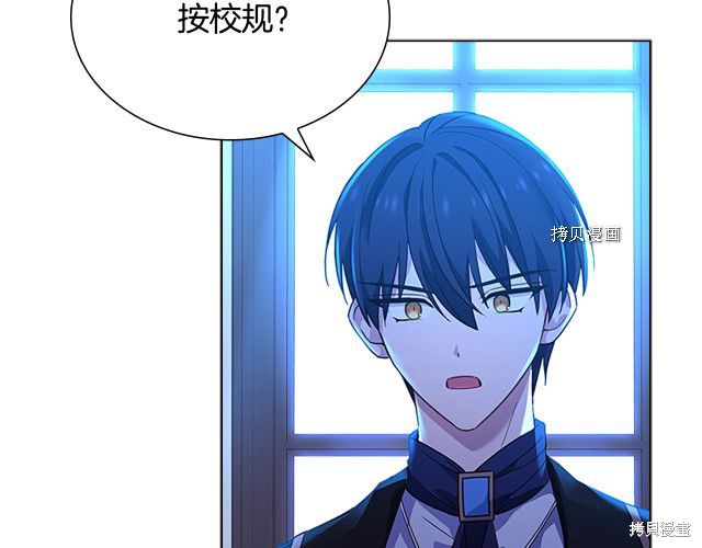《想休息的小姐》漫画最新章节第42话免费下拉式在线观看章节第【20】张图片