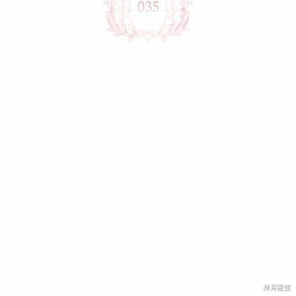 《想休息的小姐》漫画最新章节第35话免费下拉式在线观看章节第【3】张图片