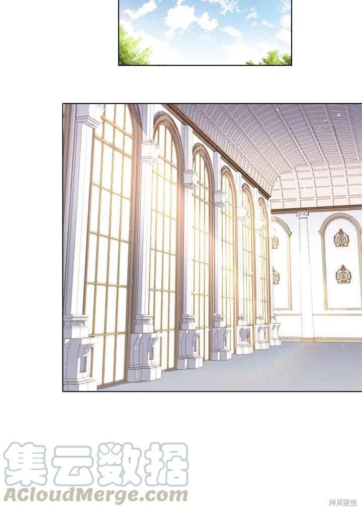 《想休息的小姐》漫画最新章节第33话免费下拉式在线观看章节第【16】张图片