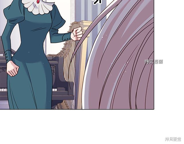 《想休息的小姐》漫画最新章节第39话免费下拉式在线观看章节第【134】张图片