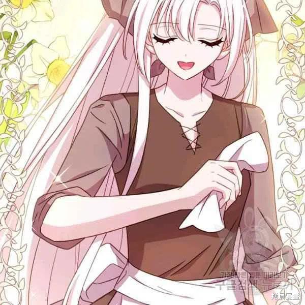 《想休息的小姐》漫画最新章节第34话免费下拉式在线观看章节第【94】张图片