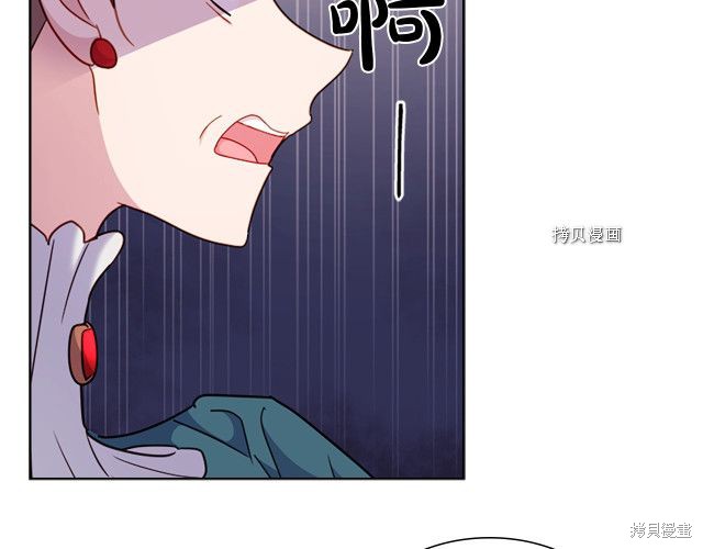 《想休息的小姐》漫画最新章节第39话免费下拉式在线观看章节第【65】张图片