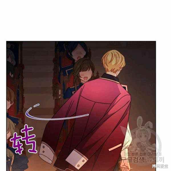 《想休息的小姐》漫画最新章节第35话免费下拉式在线观看章节第【10】张图片