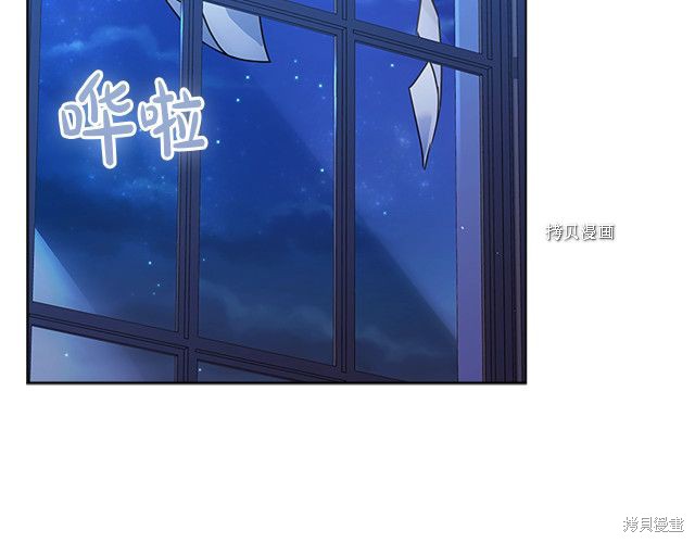 《想休息的小姐》漫画最新章节第42话免费下拉式在线观看章节第【23】张图片