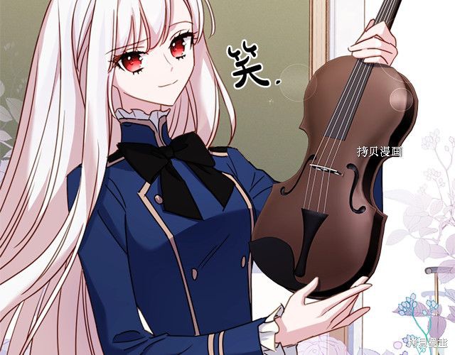 《想休息的小姐》漫画最新章节第38话免费下拉式在线观看章节第【142】张图片