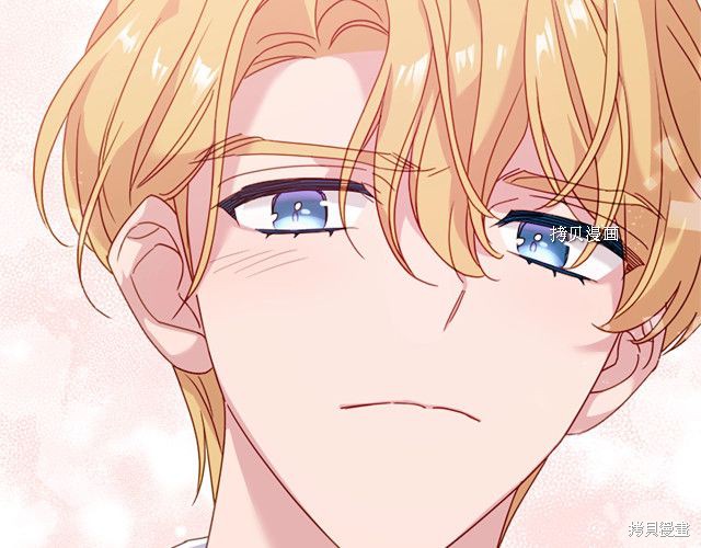 《想休息的小姐》漫画最新章节第36话免费下拉式在线观看章节第【68】张图片