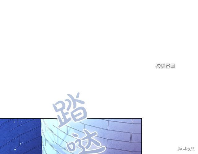 《想休息的小姐》漫画最新章节第41话免费下拉式在线观看章节第【6】张图片