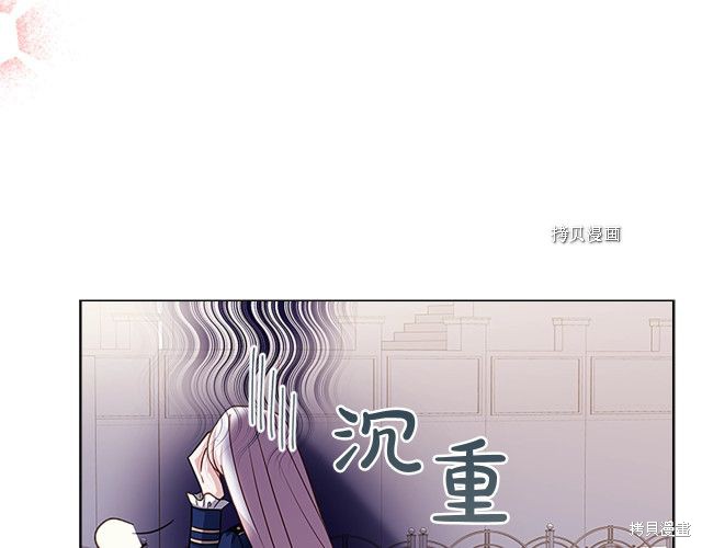 《想休息的小姐》漫画最新章节第42话免费下拉式在线观看章节第【99】张图片