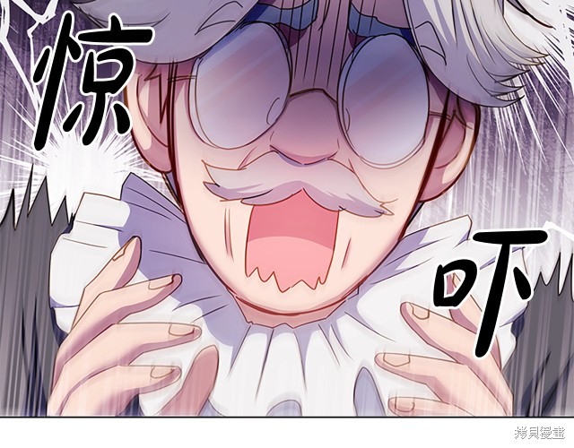 《想休息的小姐》漫画最新章节第40话免费下拉式在线观看章节第【143】张图片