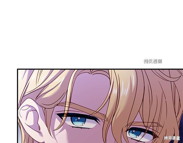 《想休息的小姐》漫画最新章节第36话免费下拉式在线观看章节第【38】张图片