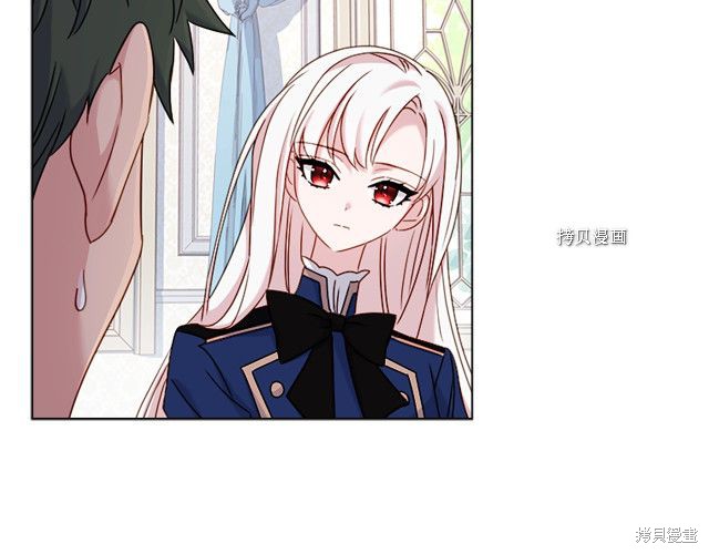 《想休息的小姐》漫画最新章节第38话免费下拉式在线观看章节第【46】张图片