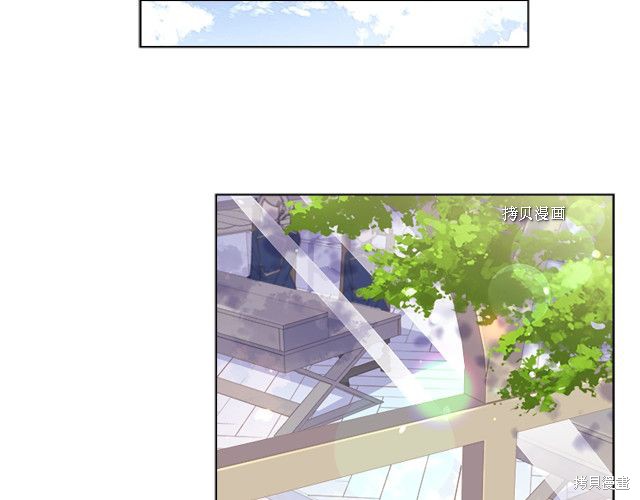 《想休息的小姐》漫画最新章节第37话免费下拉式在线观看章节第【98】张图片