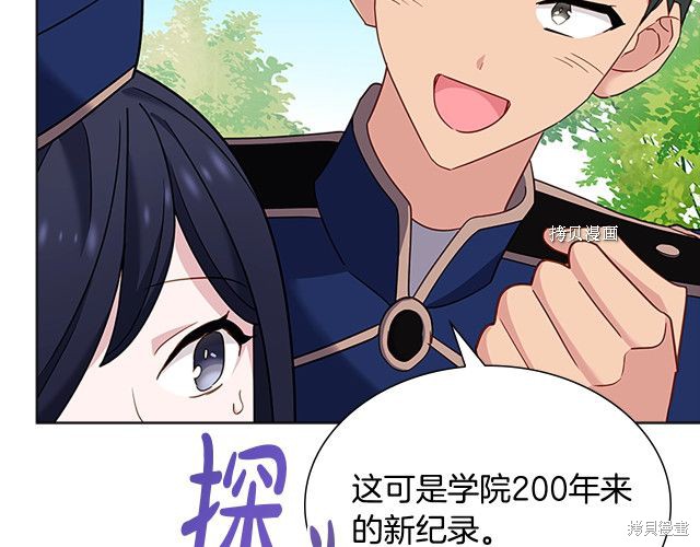 《想休息的小姐》漫画最新章节第42话免费下拉式在线观看章节第【133】张图片