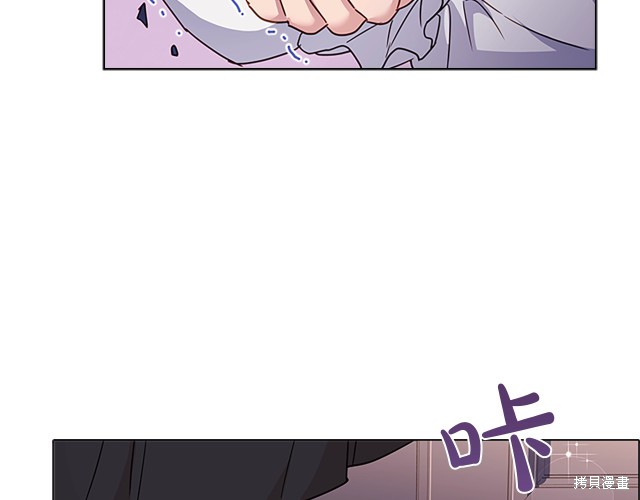 《想休息的小姐》漫画最新章节第40话免费下拉式在线观看章节第【158】张图片