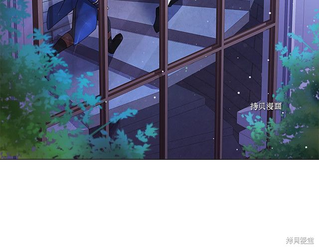 《想休息的小姐》漫画最新章节第41话免费下拉式在线观看章节第【5】张图片