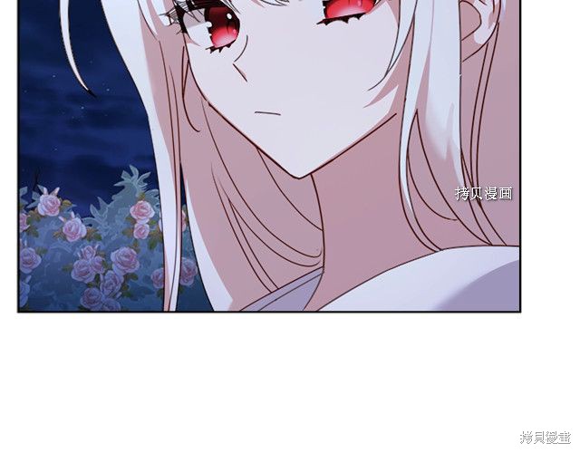 《想休息的小姐》漫画最新章节第36话免费下拉式在线观看章节第【42】张图片