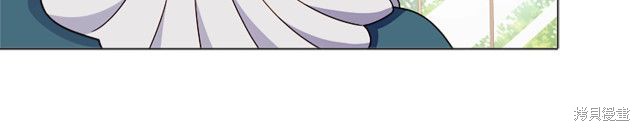 《想休息的小姐》漫画最新章节第39话免费下拉式在线观看章节第【58】张图片