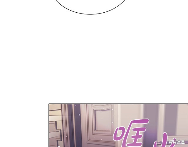 《想休息的小姐》漫画最新章节第40话免费下拉式在线观看章节第【107】张图片