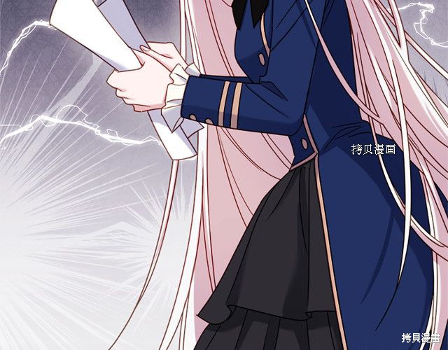 《想休息的小姐》漫画最新章节第37话免费下拉式在线观看章节第【139】张图片