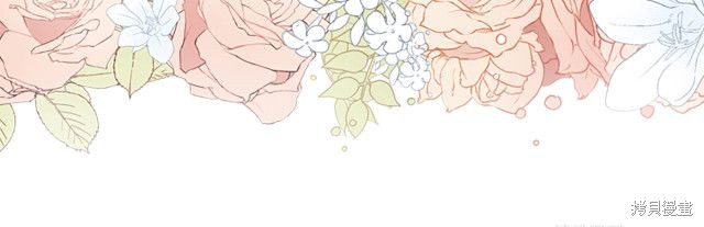 《想休息的小姐》漫画最新章节第36话免费下拉式在线观看章节第【99】张图片