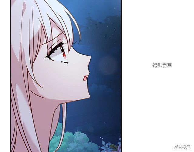 《想休息的小姐》漫画最新章节第36话免费下拉式在线观看章节第【78】张图片