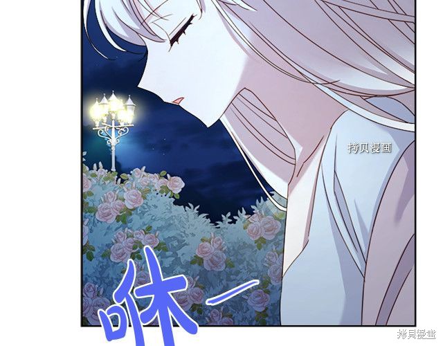 《想休息的小姐》漫画最新章节第36话免费下拉式在线观看章节第【112】张图片
