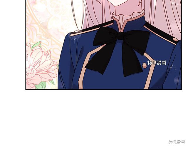 《想休息的小姐》漫画最新章节第36话免费下拉式在线观看章节第【173】张图片