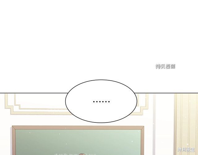 《想休息的小姐》漫画最新章节第37话免费下拉式在线观看章节第【37】张图片