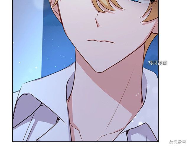 《想休息的小姐》漫画最新章节第36话免费下拉式在线观看章节第【135】张图片