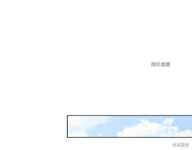 《想休息的小姐》漫画最新章节第42话免费下拉式在线观看章节第【94】张图片