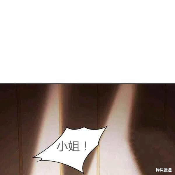 《想休息的小姐》漫画最新章节第34话免费下拉式在线观看章节第【51】张图片