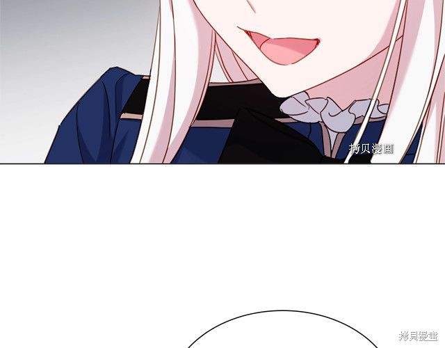 《想休息的小姐》漫画最新章节第38话免费下拉式在线观看章节第【145】张图片