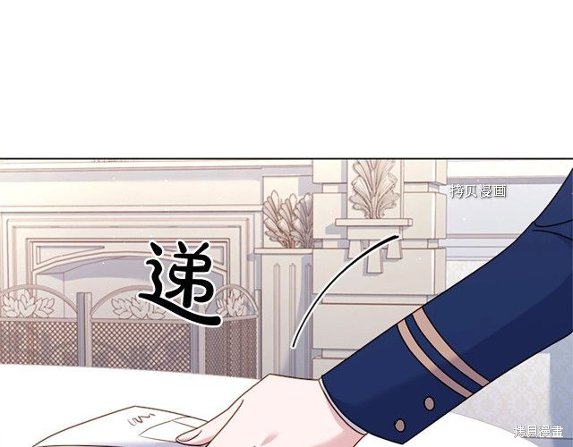 《想休息的小姐》漫画最新章节第38话免费下拉式在线观看章节第【23】张图片