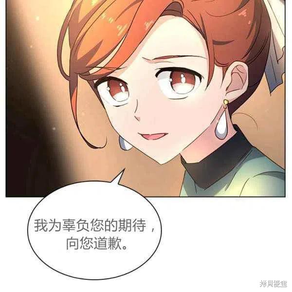 《想休息的小姐》漫画最新章节第34话免费下拉式在线观看章节第【50】张图片